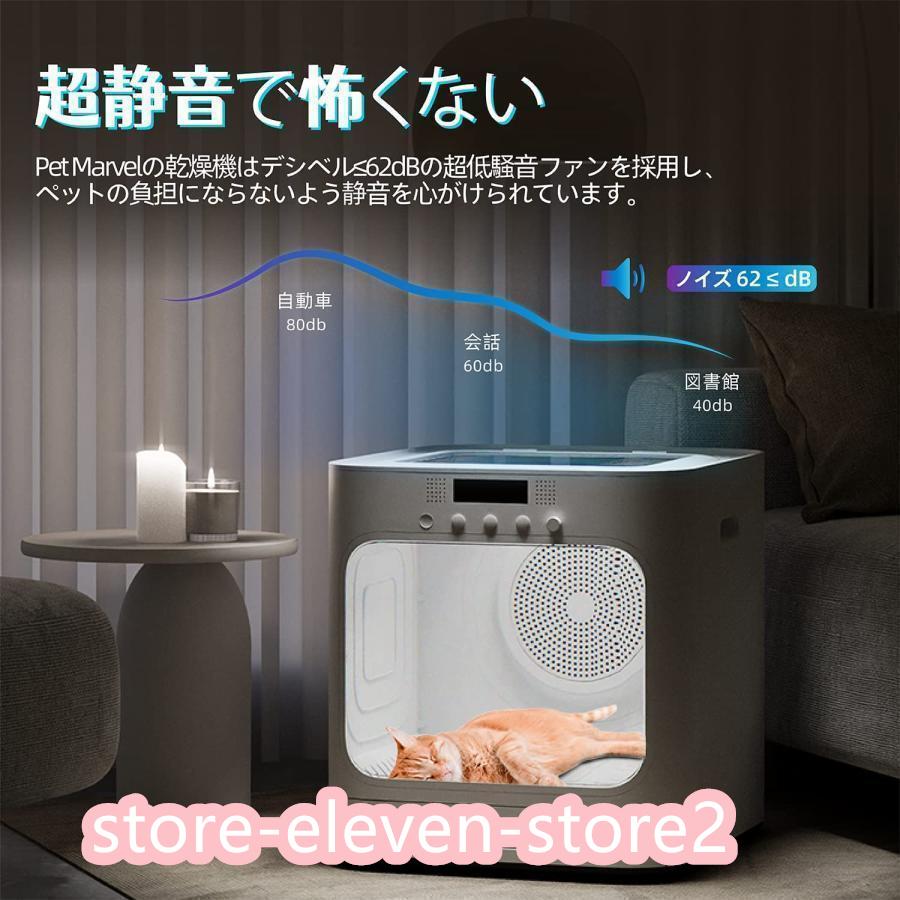 ペットドライヤールーム ペット乾燥箱 お風呂後 速乾 犬 猫 乾燥ハウス ボックス ドライハウス ドライヤー 自動 乾燥機 温度調節可能 簡単操作 説明書付き 