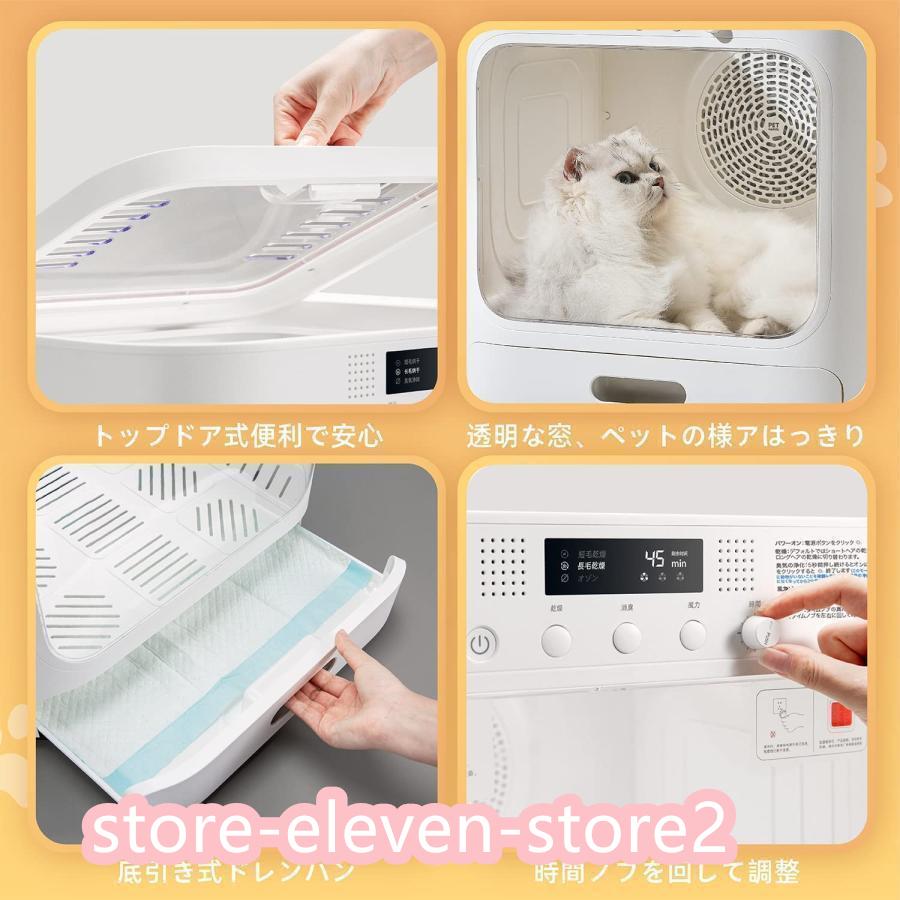 ペットドライヤールーム ペット乾燥箱 お風呂後 速乾 犬 猫 乾燥ハウス ボックス ドライハウス ドライヤー 自動 乾燥機 温度調節可能 簡単操作 説明書付き 