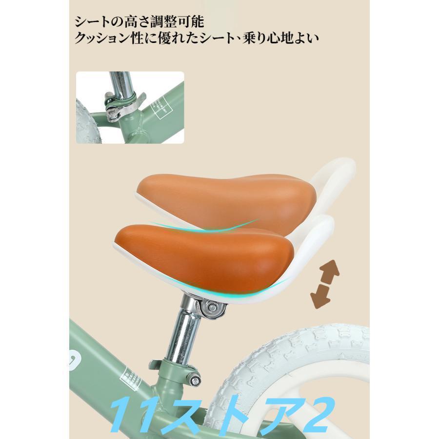 キックバイク バランスバイク ペダルなし 12インチ 子供用 軽量 キックバイク バランスバイク ペダルなし 12インチ 子供用 軽量
