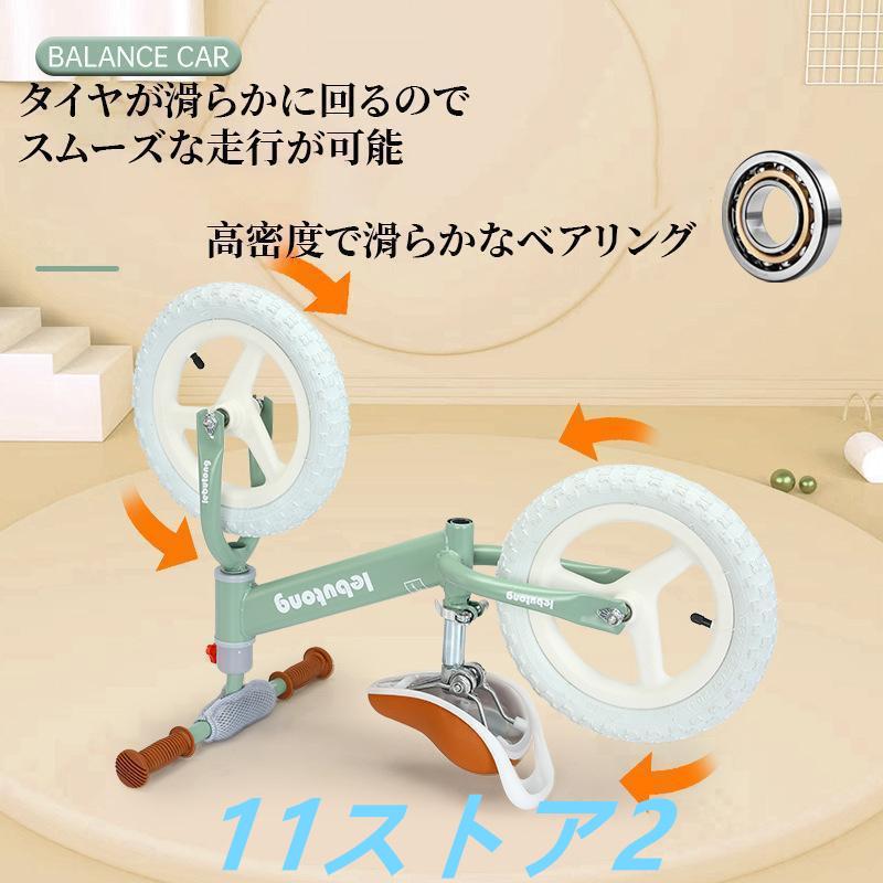 キックバイク バランスバイク ペダルなし 12インチ 子供用 軽量 キックバイク バランスバイク ペダルなし 12インチ 子供用 軽量