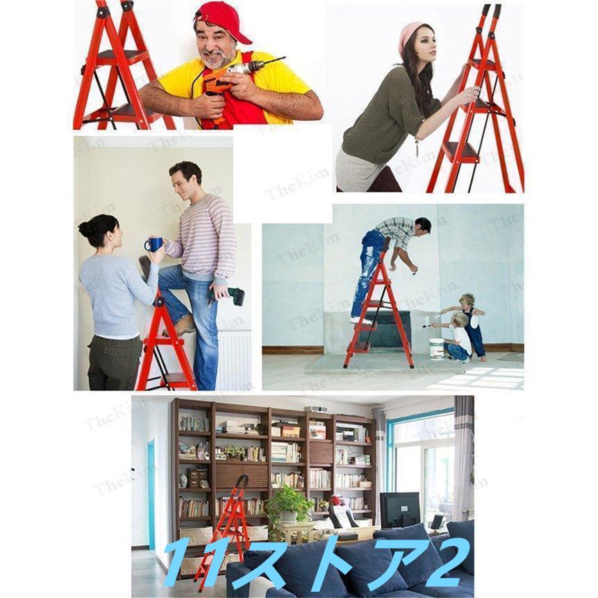 脚立 はしご 梯子 3段 4段  踏み台 フォールディング ステップ 折りたたみ アルミ 軽量 伸縮 滑り止め ステップ台 ステップ 持雑物