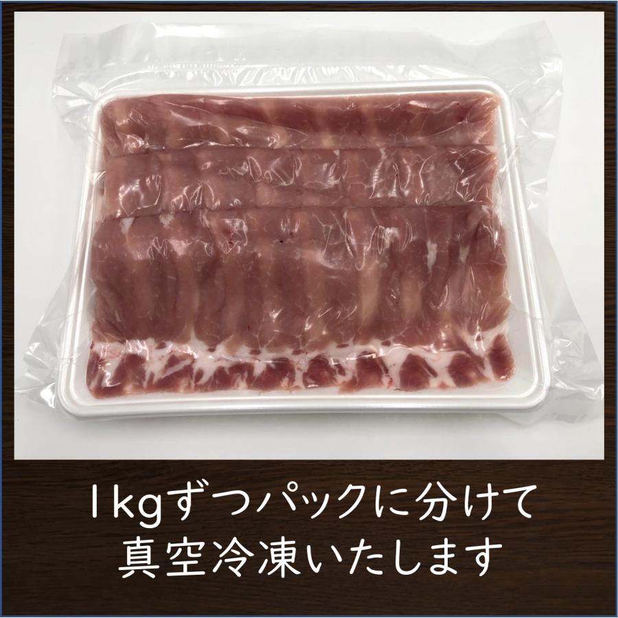 国産豚ロース1kg 使いやすいスライス パック詰め 即日解体で新鮮さキープ、真空冷凍にてお届け｜eleven9170｜02