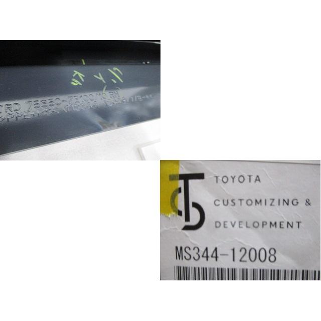 トヨタ カローラツーリング ZWE211 TRD 右サイドスポイラー サイド
