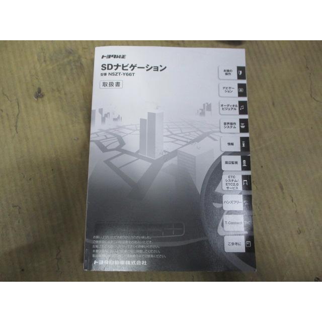 トヨタ アクア NHP10 純正 ナビ NSZT-Y66T 08605-00A40 9インチ トヨタ アクア NHP10 純正 ナビ NSZT-Y66T 08605-00A40 9インチ