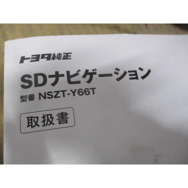トヨタ アクア NHP10 純正 ナビ NSZT-Y66T 08605-00A40 9インチ トヨタ アクア NHP10 純正 ナビ NSZT-Y66T 08605-00A40 9インチ