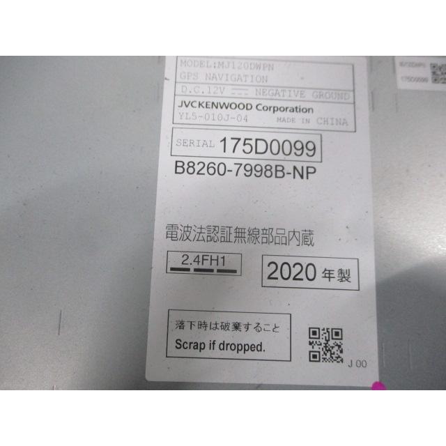 日産 ニッサン デイズ 5BA-B43W 純正ナビ KENWOOD B8260-7998B-NP