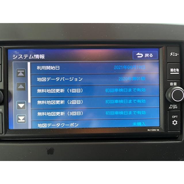 日産 ニッサン デイズ 5BA-B43W 純正ナビ KENWOOD B8260-7998B-NP
