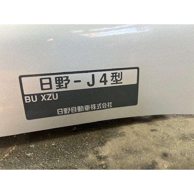 日野 ヒノ デュトロ 2t TDG-XZU720M J4型 風防 導風板 風よけ 【BU XZU