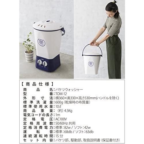シービージャパン 洗濯機 ホワイト 予洗い 事前洗い 小型 : 二層式 予