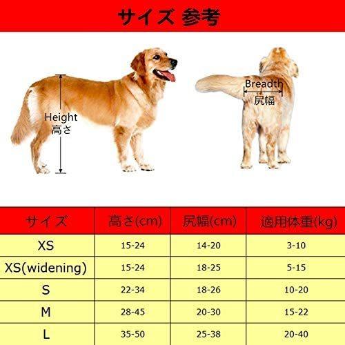最上の品質な 犬用車椅子 日本語 柴犬などに適用 コーギー 老犬介護 散歩補助 軽量アルミ製 高さ調整可能 後足支持 後肢障害ペット用 ペット歩行器 ペット用車椅子 猫用品 Quieremevida Com Mx