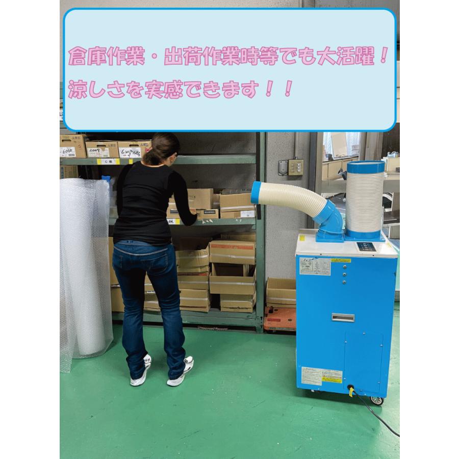 スポットクーラー 業務用扇風機 工場扇 扇風機 ジェイ・アンド