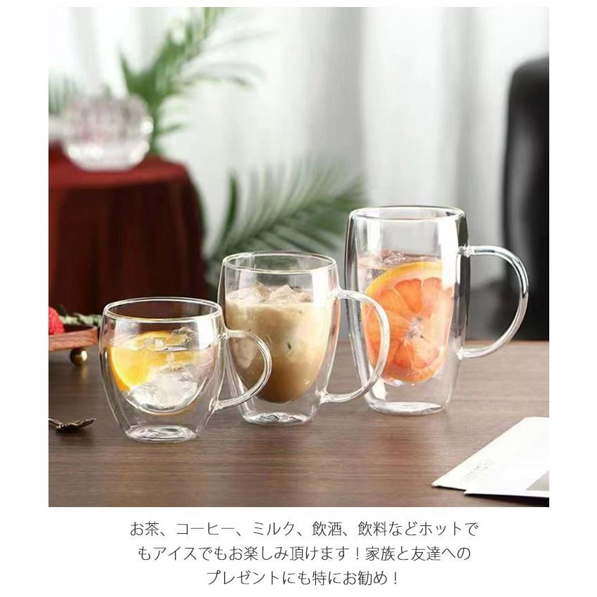 2個セット ダブルウォールグラス 取っ手付き 150ml/250ml/350ml/450ml