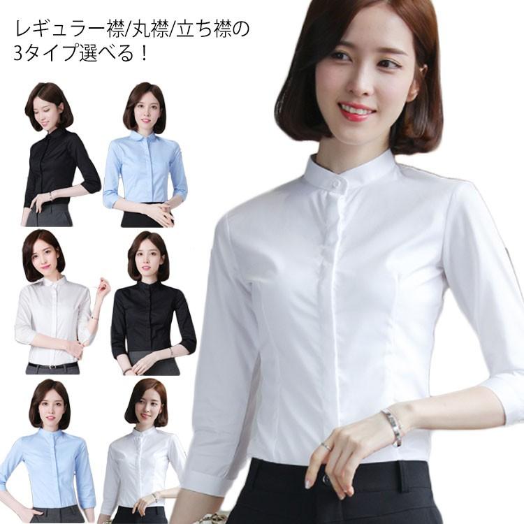 送料無料 レギュラー襟 丸襟 立ち襟 シャツ ブラウス スーツインナー ワイシャツ 7分袖シャツ Yシャツ ビジネス フォーマル 面接 就職 通勤 Amc570 Elevenoneヤフー店 通販 Yahoo ショッピング