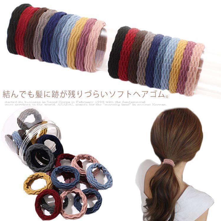 ヘアゴム 本セット ヘアアクセサリー 輪ゴム 柔らい 髪に跡がつかない シンプル プチプラ 可愛い 結び目ない 無地 子供用 大人用 オフィス フ Asas061 Elevenoneヤフー店 通販 Yahoo ショッピング