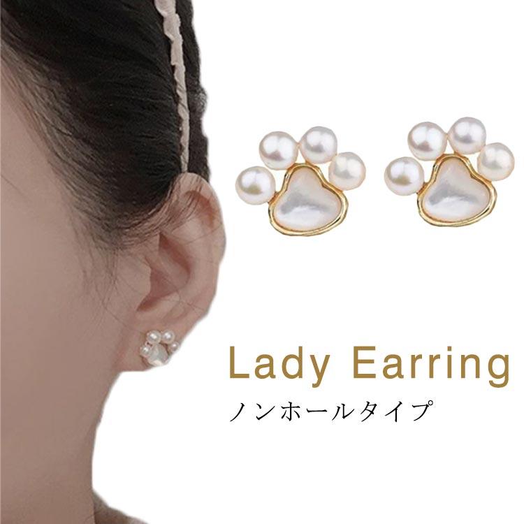 猫の手 イヤリング 肉球 ノンホール ピアス 痛くない ノンホールピアス