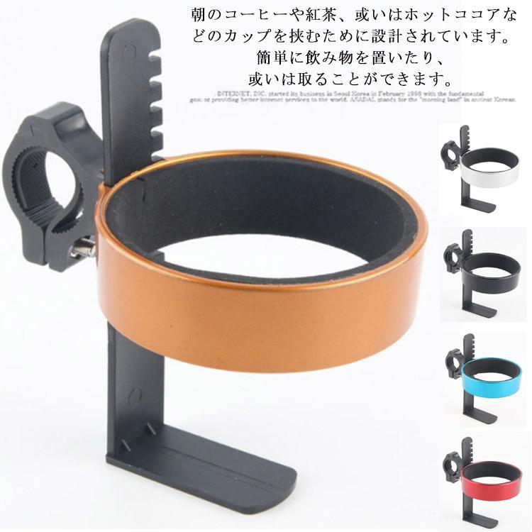 自転車カップホルダー ボトルホルダー 超軽量 コーヒー ドリンクカップホルダー プラスチック製 ブラケット 自転車ハンドルバーに取り付け ブラック 005 Elevenoneヤフー店 通販 Yahoo ショッピング