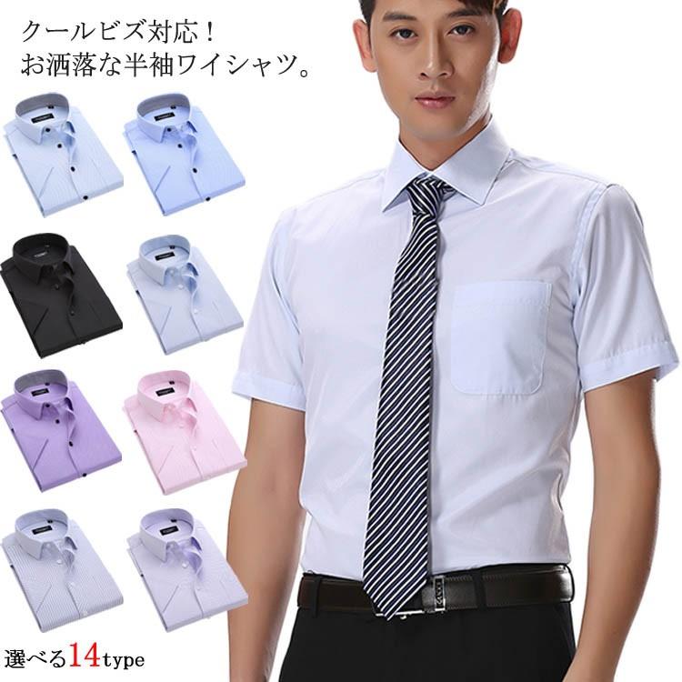 送料無料 クールビズ 半袖シャツ Yシャツ メンズ ビジネス スリム 半袖 ドレスシャツ オセロ切替 夏 半袖ワイシャツ 結婚式 ストライプ ワイシャ Caaa0233 Elevenoneヤフー店 通販 Yahoo ショッピング