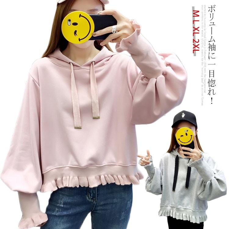 ふんわりしたフォルムが可愛い パーカー スウェット プルオーバー レディース バルーンスリーブ フリル ボリューム ガーリー 可愛い オシャレ ショ Caaa0530 Elevenoneヤフー店 通販 Yahoo ショッピング