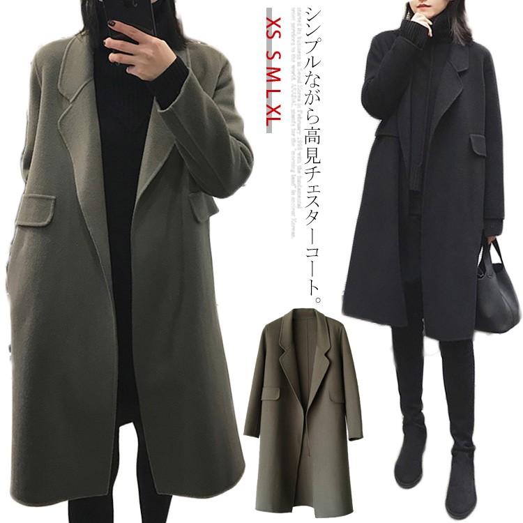 カストディアン 燃やす 女将 チェスター コート 膝 丈 Pervo Jp