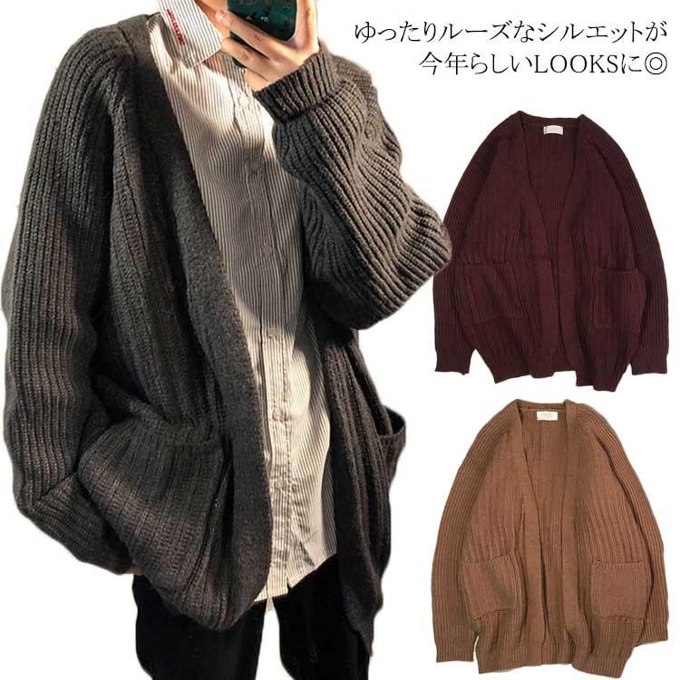 海洋 準備 創造 オーバー サイズ カーディガン メンズ Ncpo Jp