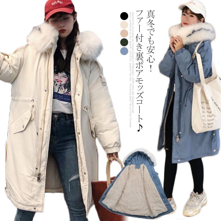 モッズコート ミリタリーコート レディース ファー付き 大きいサイズ ロングコート フード付き 冬物 冬服 裏ボア 厚手 アウター 真冬 モッズ コー Caaa0879 Elevenoneヤフー店 通販 Yahoo ショッピング