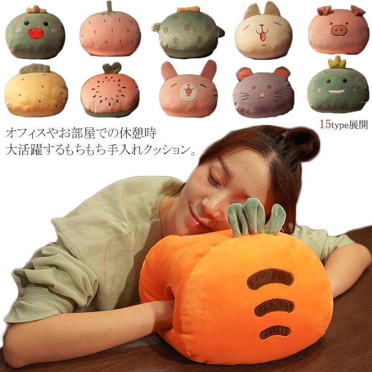手入れクッション クッション 可愛い ぬいぐるみ 手入れ 腕枕 お昼寝枕 アニマル フルーツ ふわふわ あったか グッズ おしゃれ 暖かい もこもこ Caaa0933 Elevenoneヤフー店 通販 Yahoo ショッピング