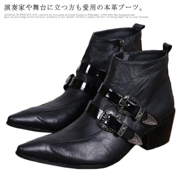 ホスト 舞台 本革 メンズ ドレスブーツ 革靴 ビジネスブーツ ホスト 舞台 本革 メンズ ドレスブーツ 革靴 ビジネスブーツ