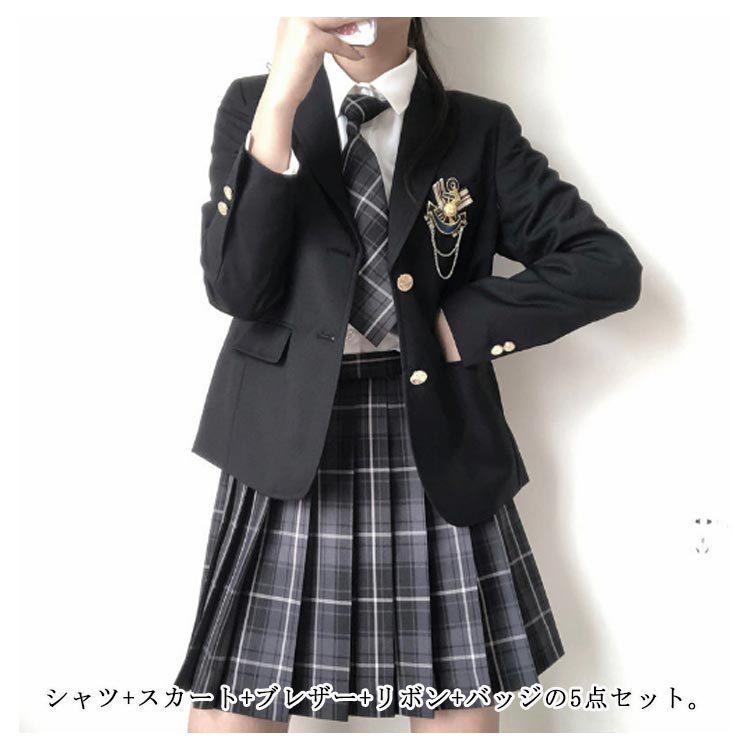 上下セット 制服 ブレザー 女の子 スクール制服 スーツ 学生服 上下セット 制服 ブレザー 女の子 スクール制服 スーツ 学生服