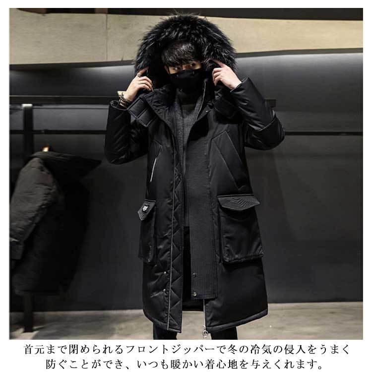 卸売 カーディガン 冬物 防寒着 厚手 ダウンジャケット ロングコート メンズ トップス アウター ジップアップ 厚手 フード付き ダウン ダウンコート ダウンコート カラー 1 Lifeinlacruz Com