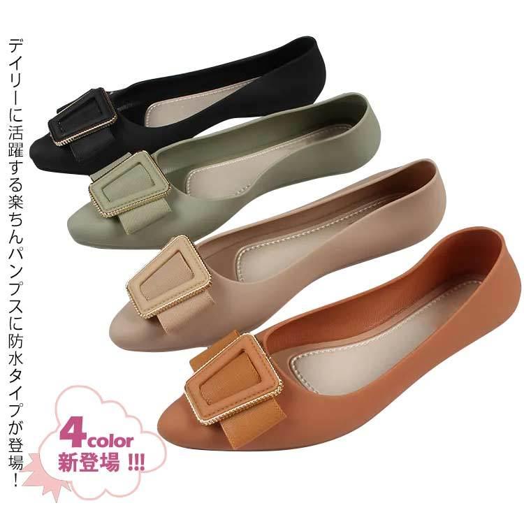 防水 通学 通勤 雨靴 レディース レインシューズ 歩きやすい 大きいサイズ パンプス 雨 梅雨 おしゃれ 撥水 ローヒール ぺたんこ 雨 Mrv8zupp0b Www Liquidworks Com Br