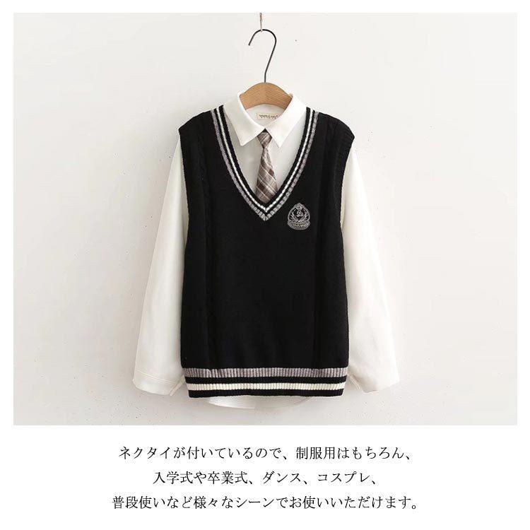 制服 3点セット 男子高生 女子高生 スクールベスト 長袖シャツ 制服 3点セット 男子高生 女子高生 スクールベスト 長袖シャツ