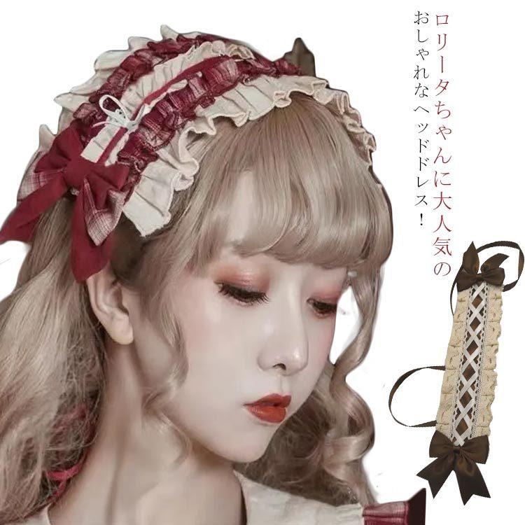 ハロウィン メイド ヘッドドレス ヘアアクセサリー ロリータ 髪 ハロウィン メイド ヘッドドレス ヘアアクセサリー ロリータ 髪