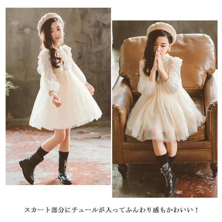 長袖 フォーマルワンピース フォーマルドレス 女の子 キッズ 120cm