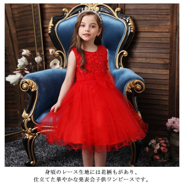 子供 フォーマル 140 ワンピース キッズドレス ワンピース パーティードレス ピアノ 七五三 ドレス 結婚式 発表会 入園式 ノースリーブ 花童 高額売筋