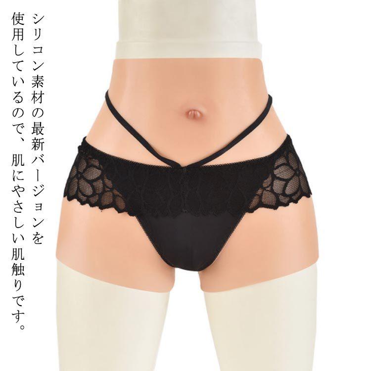 肌触り シリコン 女装パンツ 大事な部位付き 仮装 男性下着 男性用下着 美尻 挿入可能 ショーツ式 女装コスプレ 女装パーティー シリコンパンツ
