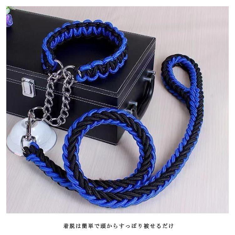 首輪付きリードセット セット ハーフチョーク 全11色×4サイズ XL ＋