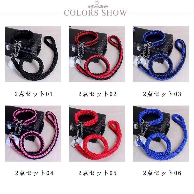 首輪付きリードセット セット ハーフチョーク 全11色×4サイズ XL ＋