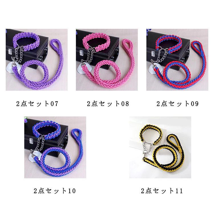 首輪付きリードセット セット ハーフチョーク 全11色×4サイズ XL ＋