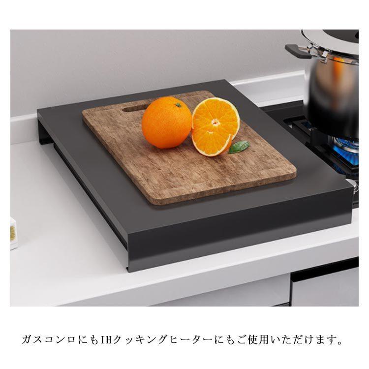ガスコンロカバー 40cm 304ステンレス 丈夫 高7cm 作業台 油はねガード