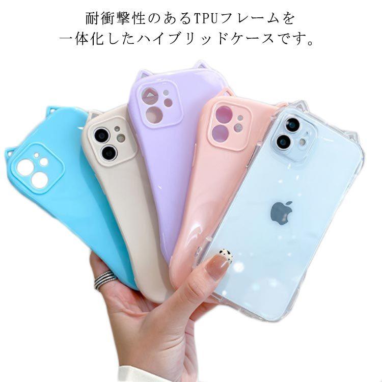 猫耳 かわいい アイフォン11 iPhone13 おしゃれ カバー スマホカバー
