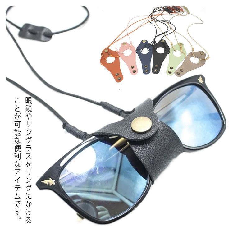 めがね 吊り下げ 眼鏡ホルダー メガネホルダー ストラップ