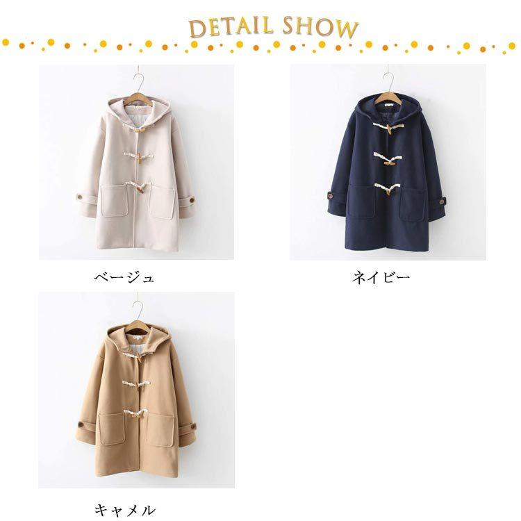 ダッフルコート レディース 学生 冬 ダッフルコート 制服 ミディアム丈 中綿コート 通学 フード付 スクールウェア チェスターコート ロングコート ダッフルコート カラー ベージュ Www Geminicorp Be