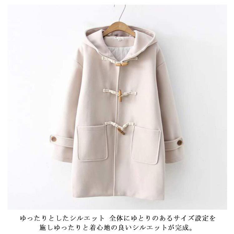 ダッフルコート レディース 学生 冬 ダッフルコート 制服 ミディアム丈 中綿コート 通学 フード付 スクールウェア チェスターコート ロングコート ダッフルコート カラー ベージュ Www Geminicorp Be