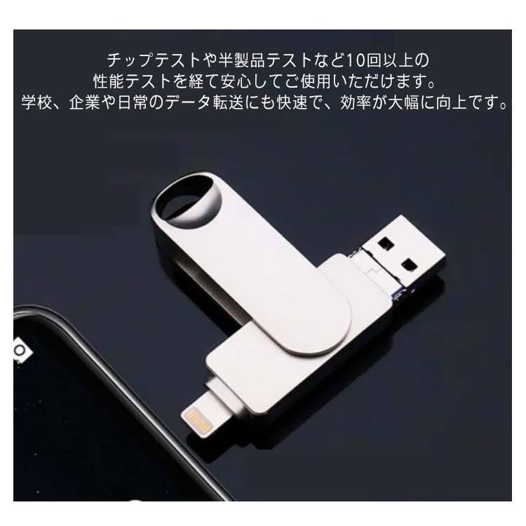 USBメモリ 64GB USB type-c 3.0 64GB アンドロイド Lightning iOS USB type-c 四コネクタ搭載 外付｜elevenoneshop｜09