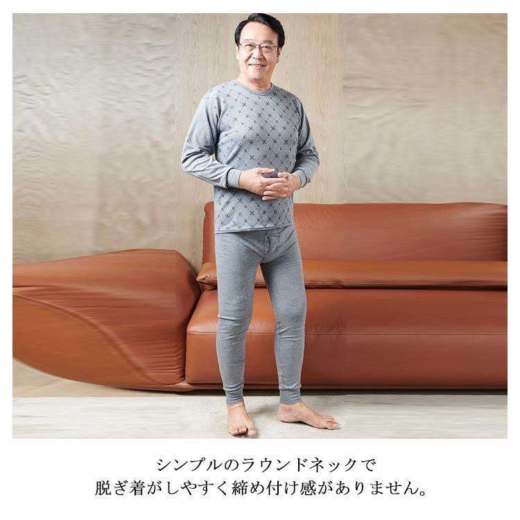 前開き パジャマ 長袖 ズボン 2点セット 寝巻き 大きいサイズ メンズ