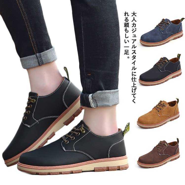 シューズ 桜の花びら 厚みあり デッキシューズ メンズ 仕事 ビジネスシューズ 合皮 ローカット 大人 靴紐 上質puレザー カジュアルシューズ 通学 紳士靴 Xh7q9puhrh Boulevardrestaurants Com