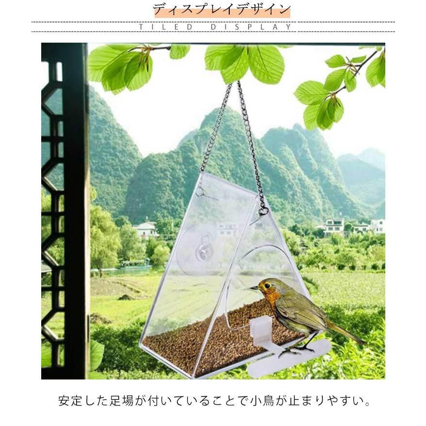 野鳥 えさ台 給餌器 プラスチック 吊り下げ バードフィーダー 鳥 餌台