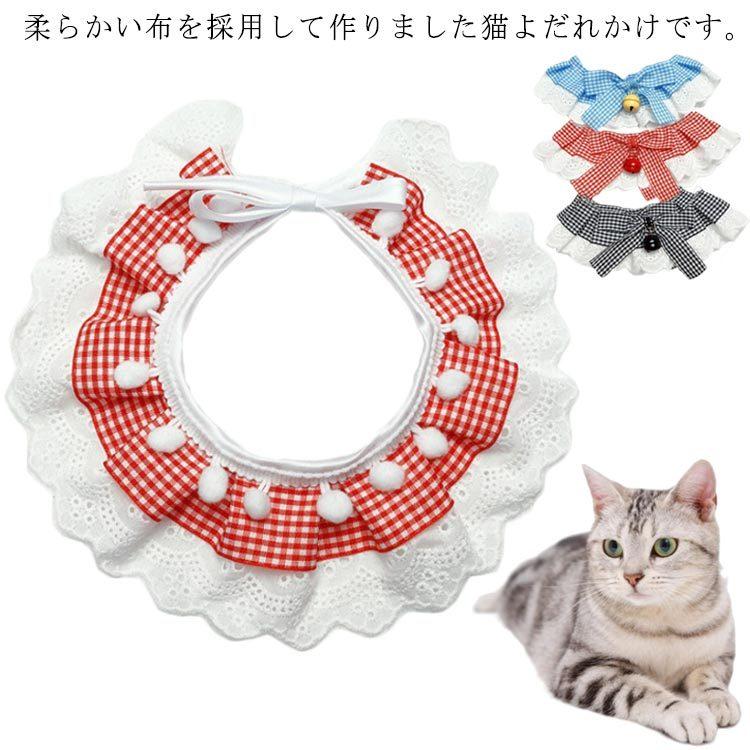 Wdpaws猫首輪 鈴付き ペット首輪 調節可能 子猫 猫用首輪 犬用首輪 可愛い ねこ首輪