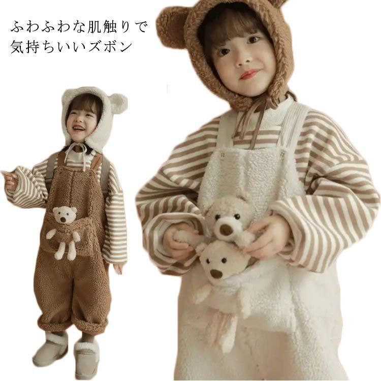 もこもこ 裏起毛 フリース 秋冬 秋 キッズ 男の子 女の子