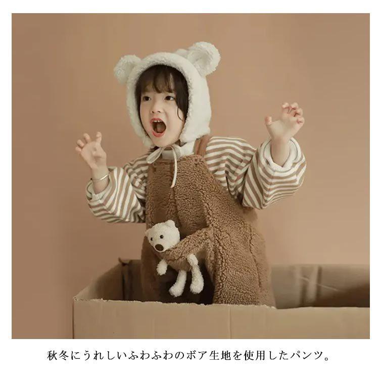 もこもこ 裏起毛 フリース 秋冬 秋 キッズ 男の子 女の子